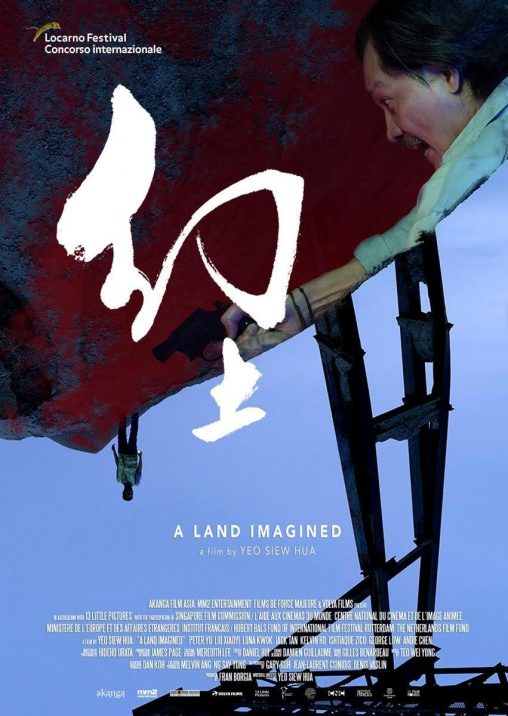 Cartell de A Land Imagied