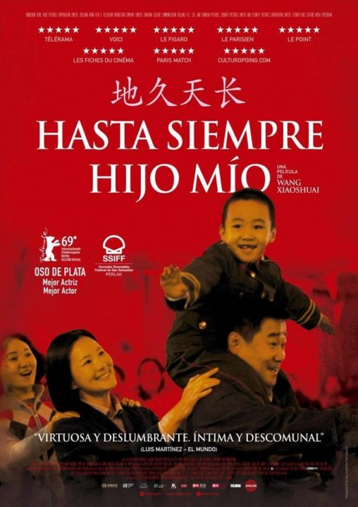 Cartell de TANT DE TEMPS, FILL MEU (SO LONG, MY SON)