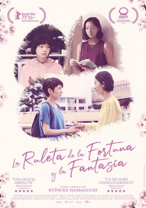 Poster de LA RULETA DE LA FORTUNA I LA FANTASIA