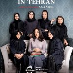 Cartell de Llegint Lolita a Teheran